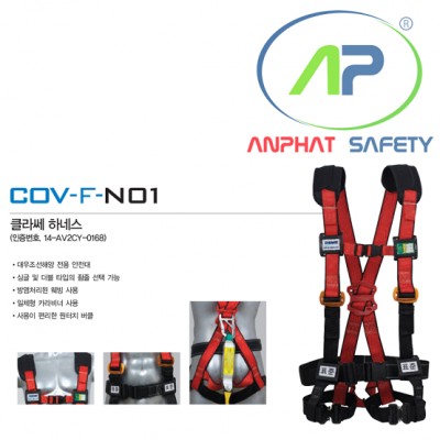 Dây toàn thân COV - BE-COV-F-N01